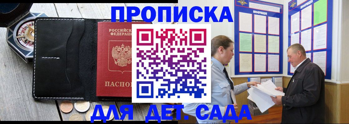 форма 3 в Семёнове