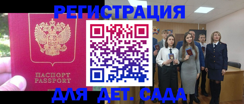 пропишу в квартире в Семёнове